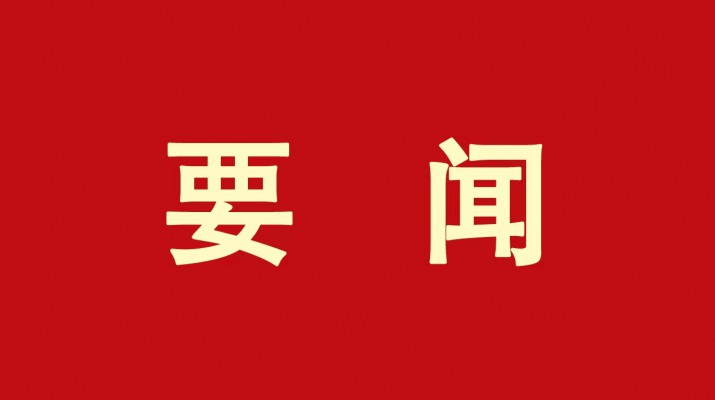 抓學(xué)習(xí)促提升——甘肅文旅集團(tuán)國際金融組織貸款項目管理辦公室參加亞洲開發(fā)銀行 采購實踐、項目財務(wù)管理培訓(xùn)